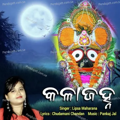 Kala Janha - Lipsa Maharana album cover 