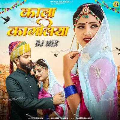 Kala Kagliya  Dj Mix  - Jyoti Sen