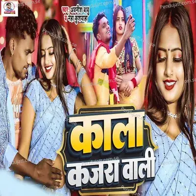 Kala Kajara Wali - Awanish Babu album cover 