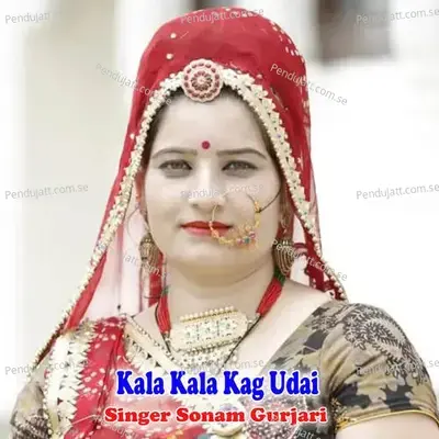 Kala Kala Kag Udai - Sonam Gurjari album cover 