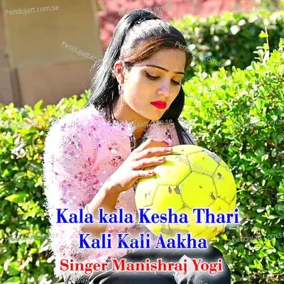 Kala Kala Kesha Thari Kali Kali Aakha - Manishraj yogi album cover 