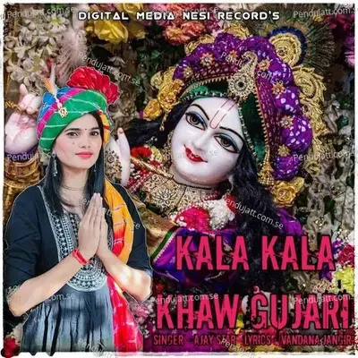 Kala Kala Khaw Gujari - Ajay Star album cover 