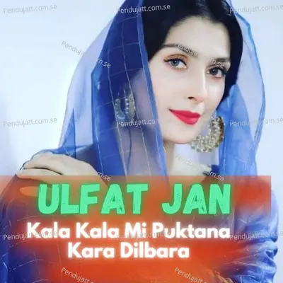 Kala Kala Mi Puktana Kara Dilbara - Ulfat Jan album cover 