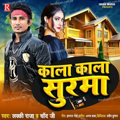 Kala Kala Surma - Lucky Raja album cover 