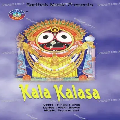 Mo Badire Phasi Katha - Pinaki Nayak album cover 