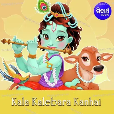 Kala Kalebara Kanhai - Dukhishyam Tripathy album cover 