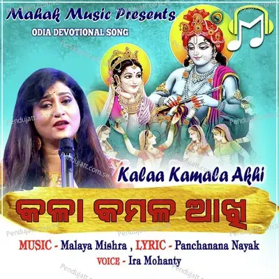 Kala Kamolo Akhi - Ira Mohanty album cover 