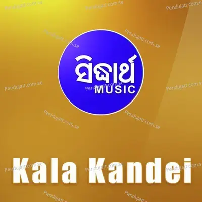 Kala Kandei - Sarita Dash cover album