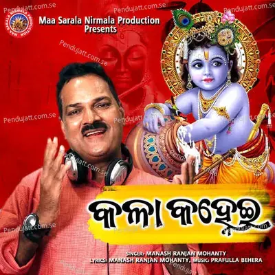 Kala Kanhei - Manash Ranjan Mohanty album cover 