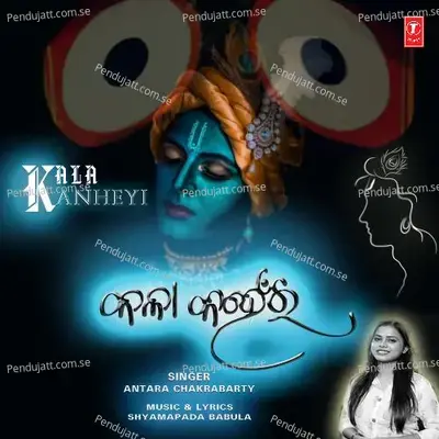 Kala Kanheyi - Antara Chakrabarty album cover 