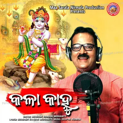 Kala Kanhu - Manash Ranjan Mohanty album cover 