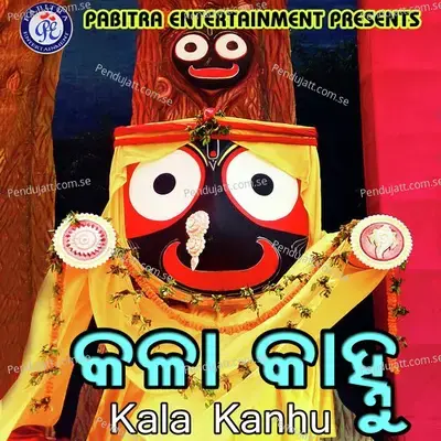 Kala Kanhu Tote Rana - Rashmi Mohapatra album cover 