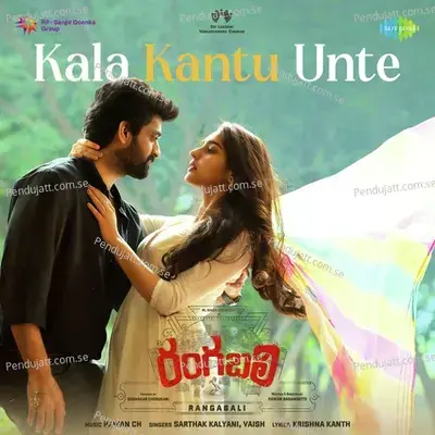 Kala Kantu Unte - Pawan Ch album cover 