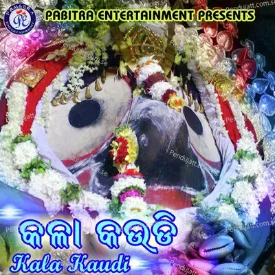 Manda Pitha Gadhi Debi Khuayi - Anasuya Nath album cover 