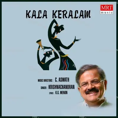 Keranaade - Krishnachandran album cover 