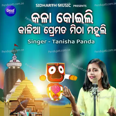 Kala Koili Kalia Premata Mitha Mahuli - Tanisha Panda album cover 