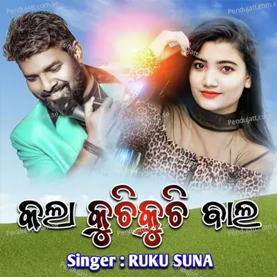 Kala Kuchi Kuchi Bala - Ruku Suna album cover 