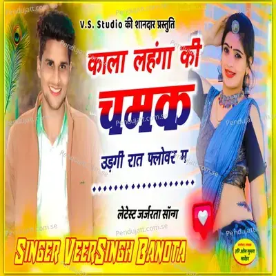 Kala Lahanga Ki Chamak Udgi Raat Flower Mein - Veer Singh banota album cover 