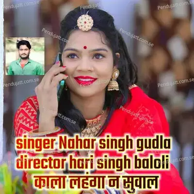 Kala Lahenga Na Suval - Nahar Singh Gudla album cover 