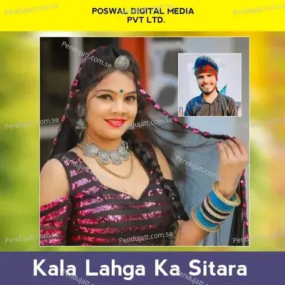 Kala Lahga Ka Sitara - Parwan Khatana album cover 