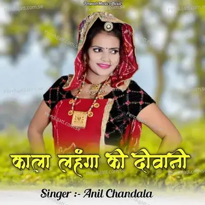 Kala Lahga Ki Diwani - Anil Chandala album cover 