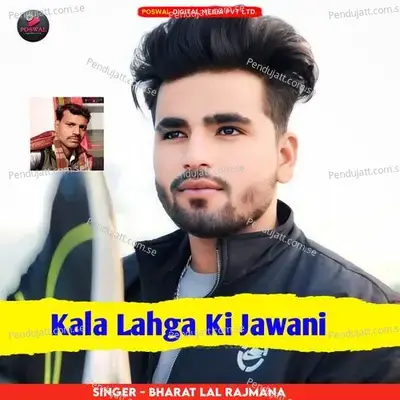 Kala Lahga Ki Jawani - Bharat Lal Rajmana album cover 