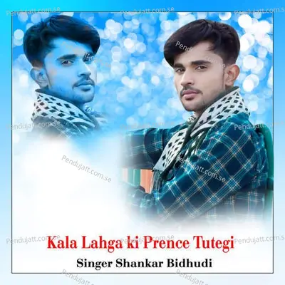 Kala Lahga Ki Prence Tutegi - Shankar Bidhudi album cover 
