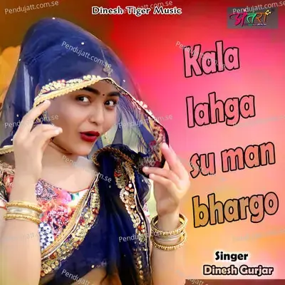 Kala Lahga Su Man Bhargo - Dinesh Gurjar album cover 