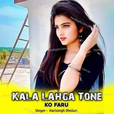 Kala Lahga Tone Ko Faru - Harisingh dholan