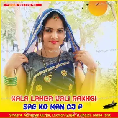 Kala Lahga Vali Rakhgi Sab Ko Man Dj P - Manish Gurjar album cover 