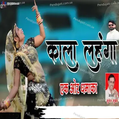 Kala Lahnga - Mukesh Mukkad album cover 