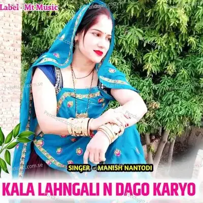 Kala Lahngali N Dago Karyo - Manish Nantodi album cover 
