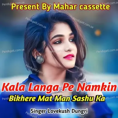 Kala Langa Pe Namkin Bikhere Mat Man Sashu Ka - Lovekush Dungri album cover 