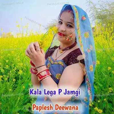 Kala Lega P Jamgi - Paplesh deewana