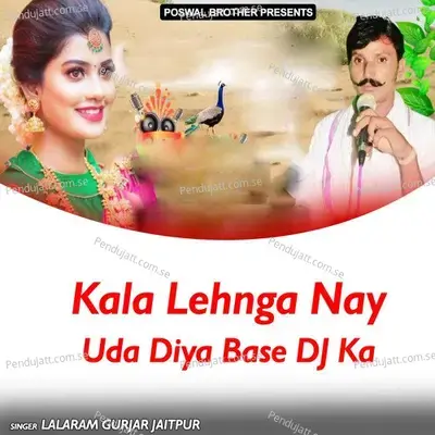 Kala Lehnga Nay Uda Diya Base Dj Ka - Lalaram Jaitpur Gurjar Rasiya cover album