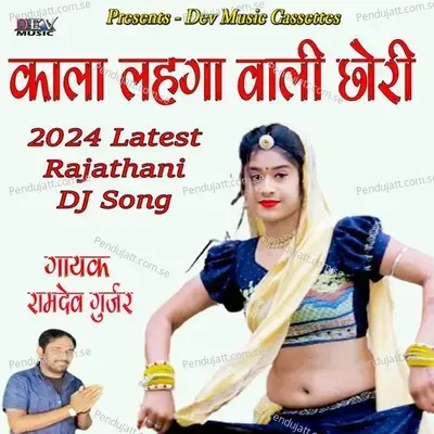 Kala Lehnga Vali Chori - Ramdev Gurjar album cover 