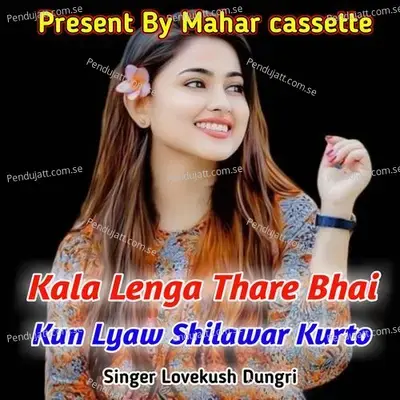 Kala Lenga Thare Bhai Kun Lyaw Shilawar Kurto - Lovekush Dungri album cover 