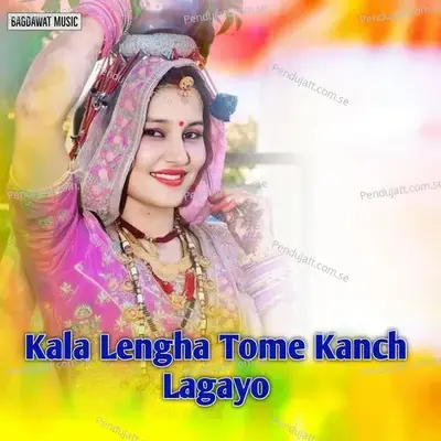 Kala Lengha Tome Kanch Lagayo - Paplesh deewana cover album