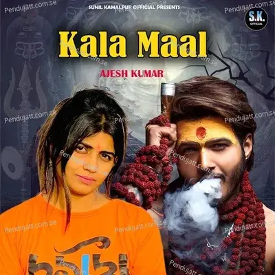 Kala Maal - Ajesh Kumar