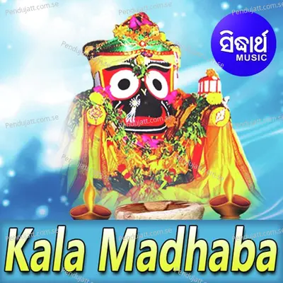 Kala Madhaba - Namita Agrawal cover album