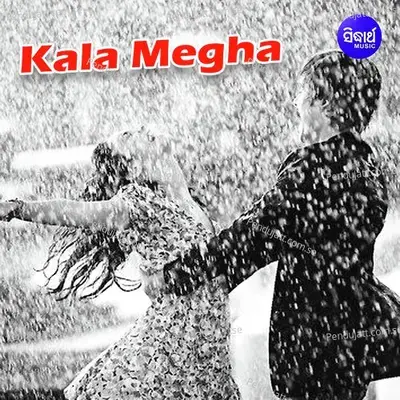 Kalapa Mulare Sakhi Basichi Kie - Jyotirmayee Nayak album cover 