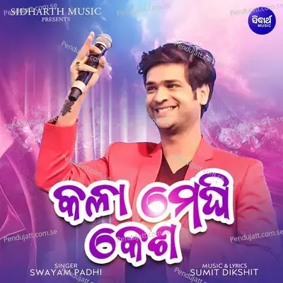 Kala Meghi Kesha - Swayam Padhi album cover 