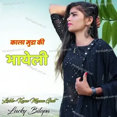 Kala Munda Ki Bhayeli - Lucky bilopa album cover 