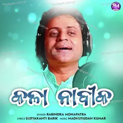 Kala Nabika - Rabindra Mohapatra album cover 