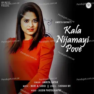 Kala Nijamayi Pove - Amrita Nayak album cover 