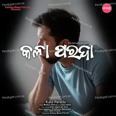 Kala Parada - Madhav Dash album cover 