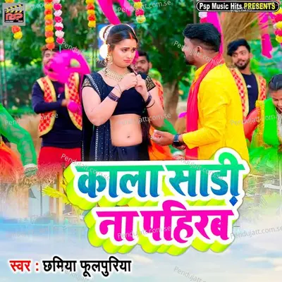 Kala Sadi Na Pahirab - Chamiya Fulpuriya album cover 