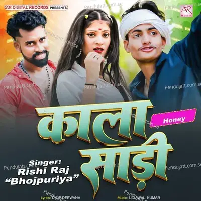 Kala Sadi - Rishi Raj Bhojpuriya album cover 