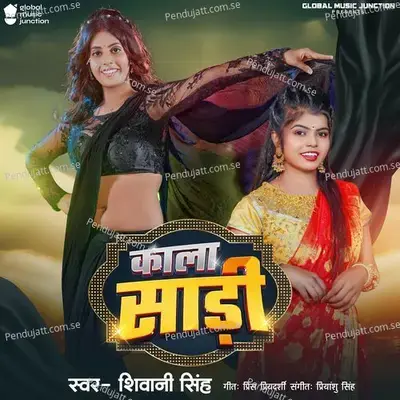 Kala Sadi - Shivani Singh