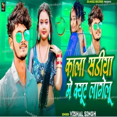 Kala Sadiya Me Cute Lagelu - Vishal Singh album cover 